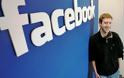 Το Facebook αλλάζει και πάλι εμφάνιση