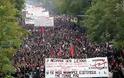 Πανεκπαιδευτικό συλλαλητήριο σήμερα στη Θεσσαλονίκη