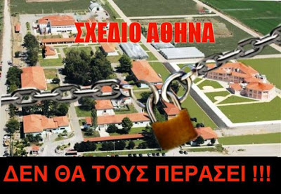 «Αντάρτικο» στο Μεσολόγγι κατά του σχεδίου «Αθηνά» - Μαύρες σημαίες από σήμερα – Αποκλείουν και την εθνική όδο - Φωτογραφία 2