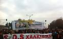 ΤΩΡΑ: Ξεκίνησε η πορεία κατά της εξόρυξης χρυσού- 5.000 διαδηλωτές στο κέντρο της Θεσσαλονίκης