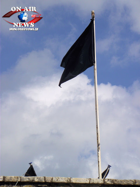 Μεσολόγγι: Kατέβηκαν οι Ελληνικές σημαίες! Μαύρες σημαίες σε όλη την πόλη! - Φωτογραφία 3