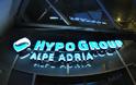 Αυστρία: Πάει για κλείσιμο η τράπεζα Hypo Group Alpe Adria