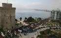 Πάνω από 20.000 διαδηλωτές στην πορεία στη Θεσσαλονίκη κατά των μεταλλείων χρυσού στις Σκουριές