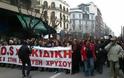 Πάνω από 20.000 διαδηλωτές στην πορεία στη Θεσσαλονίκη κατά των μεταλλείων χρυσού στις Σκουριές - Φωτογραφία 2