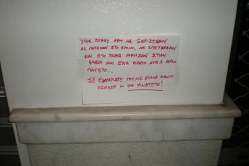 Πάτρα: Άφησε σημείωμα στους... βάνδαλους! - Φωτογραφία 2