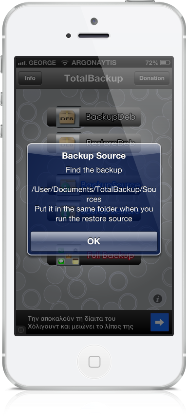 Total Backup: Cydia utilities free update - Φωτογραφία 2