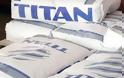 Φεύγει από την Ελλάδα η τσιμεντοβιομηχανία «Τιτάν»