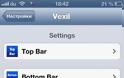 Vexil: Cydia tweak new - Φωτογραφία 4