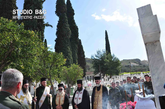 Επιμνημόσυνη δέηση στο στρατιωτικό νεκροταφείο Ναυπλίου - Φωτογραφία 2