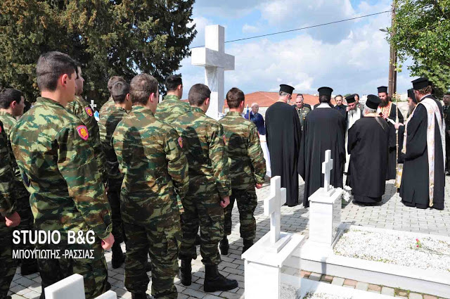 Επιμνημόσυνη δέηση στο στρατιωτικό νεκροταφείο Ναυπλίου - Φωτογραφία 3