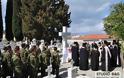 Επιμνημόσυνη δέηση στο στρατιωτικό νεκροταφείο Ναυπλίου - Φωτογραφία 1