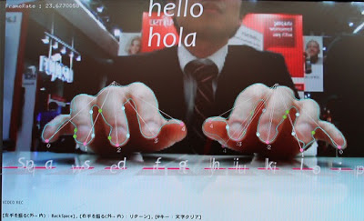 Τηλε-πληκτρολόγιο από την Fujitsu - Φωτογραφία 2