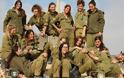 Κυριαρχία γυναικών στις ισραηλινές ένοπλες δυνάμεις! - Φωτογραφία 2