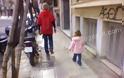 Απίστευτο: Αναγνώστης απαθανατίζει την κυρία στο κέντρο της Αθήνας να τραβάει το παιδί της με λουρί - Δείτε φωτογραφία