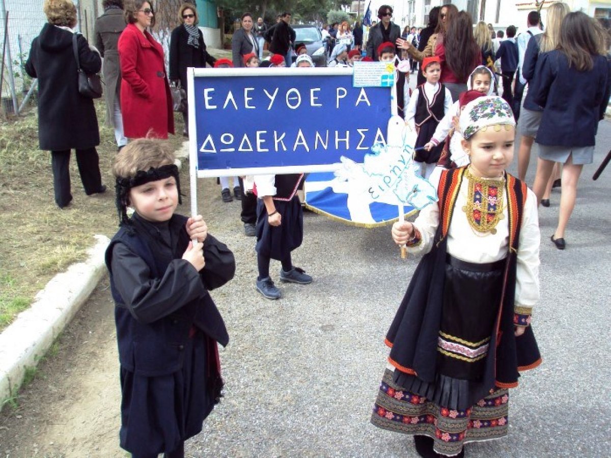 Ο εορτασμός της επετείου των 65 χρόνων από την ενσωμάτωση των Δωδεκανήσων με την Μητέρα Ελλάδα από την Ι.Μ.Λέρου,Καλύμνου και Αστυπαλαίας - Φωτογραφία 1