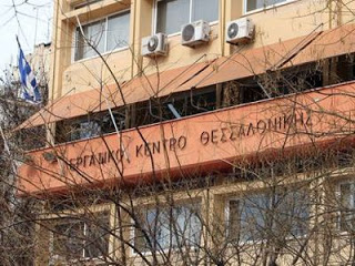 Το Ε.Κ.Θ στηρίζει τον αγώνα των εργαζομένων στο Μετρό Θεσσαλονίκης και ζητά από την εταιρεία να σταματήσει να κωλυσιεργεί - Φωτογραφία 1