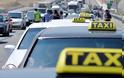 Ταξιτζήδες διαμαρτύρονται για την απαράδεκτη κατάσταση του δρόμου από Αγρίνιο μέχρι Άκτιο