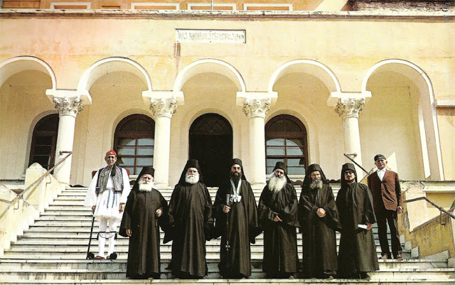 2816 - Το καθεστώς του Αγίου Όρους και η κληρονομική διαδοχή των μοναχών: συνταγματική θεώρηση και κατοχύρωση - Φωτογραφία 1