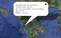 Σεισμός 4.2 R ανατολικά της Λευκάδας