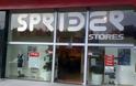Sprider Stores: Συνεχίζεται η απαγόρευση μέτρων ατομικής αναγκαστικής εκτέλεσης