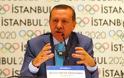 Με χορηγούς κολοσσούς η Τουρκία διεκδικεί τους Ολυμπιακούς του 2020