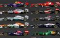 Οι ομάδες της Formula 1 για το 2013