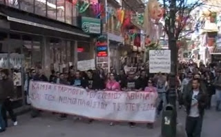Δυναμική πορεία φοιτητών του ΤΕΙ Δυτικής Μακεδονίας στην Κοζάνη [Video] - Φωτογραφία 1