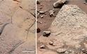 NASA: Στον Αρη μπορεί να υπήρξε αρχαία ζωή
