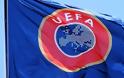 ΑΛΛΑΖΟΥΝ ΟΙ ΔΙΟΡΓΑΝΩΣΕΙΣ ΤΗΣ UEFA