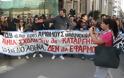 Πάτρα: Σκληραίνουν τη στάση τους οι σπουδαστές του ΑΤΕΙ ενάντια στο σχέδιο «Αθηνά»