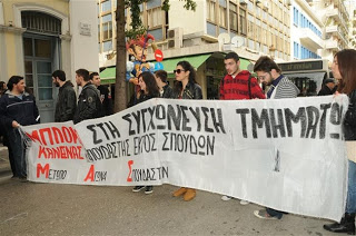 Πάτρα: Εντείνεται ο αγώνας κατά του σχεδίου Αθηνά - Σήμερα το Παμπατραϊκό Συλλαλητήριο - Φωτογραφία 1