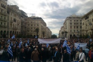 Συγκέντρωση διαμαρτυρίας απόστρατων στρατιωτικών στη Θεσσαλονίκη [video] - Φωτογραφία 1