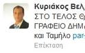 Ο Κυριάκος Βελόπουλος σχολιάζει την απόφαση για άρση ασυλίας Η. Κασιδιάρη - Φωτογραφία 2
