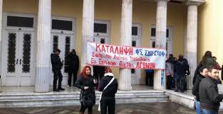 Φοιτητές κατέλαβαν το δημαρχείο Κοζάνης - Φωτογραφία 1