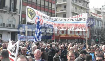 Εντυπωσιακή η πορεία των ένστολων στη Θεσσαλονίκη - Φωτογραφία 2
