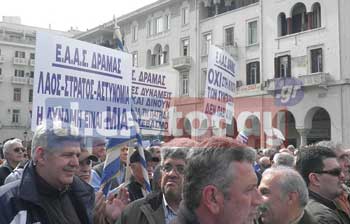 Εντυπωσιακή η πορεία των ένστολων στη Θεσσαλονίκη - Φωτογραφία 4