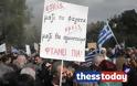 Εντυπωσιακή η πορεία των ένστολων στη Θεσσαλονίκη - Φωτογραφία 3