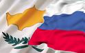 ΕΞΕΛΙΞΗ – ΒΟΜΒΑ: Η Ρωσία θα δώσει χρήματα στην Κυπριακή Δημοκρατία σε αντάλλαγμα για πληροφορίες!