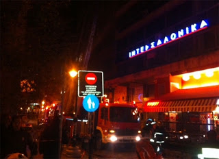 Ανακοίνωση της ΔΗΜΑΡ για τις επιθέσεις σε πολιτικά γραφεία στη Θεσσαλονίκη - Φωτογραφία 1