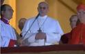 Ο Αργεντινός Αρχιεπίσκοπος Χόρχε Μάριο Μπεργκόλιο Φραγκίσκος ο νέος Πάπας