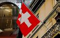 Παιδαριώδης γκάφα Ελβετού τραπεζίτη “καρφώνει” 60 φοροφυγάδες πελάτες του