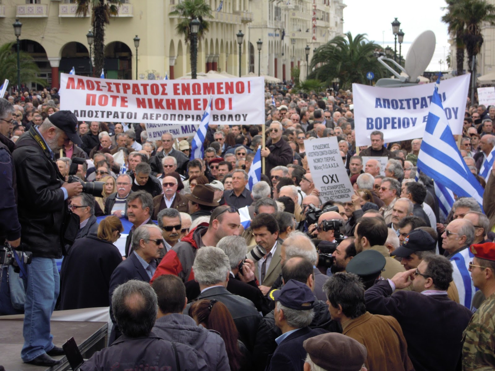 Πορεία Ένστολων: Το ''Ποτάμι'' ξεπέρασε τις 13.000...! - Φωτογραφία 9