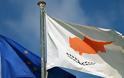 Έκτακτο Eurogroup για την Κύπρο στις 15 Μαρτίου