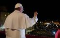 Ο Πάπας με τον μισό πνεύμονα και την πρώην αρραβωνιαστικιά