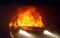 Κακόβουλη φωτιά κατέστρεψε αυτοκίνητο 80.000 ευρώ