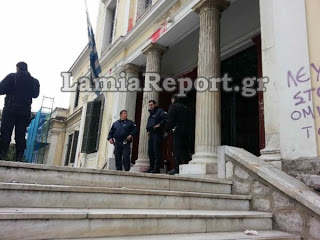 Τηλέφωνο για βόμβα στα δικαστήρια Λαμίας - Φωτογραφία 1