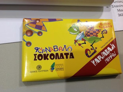 Πάτρα: Κάνουν θραύση τα αναμνηστικά του Καρναβαλιού - Πάνω από 700 ευρώ οι ημερήσιες εισπράξεις - Φωτογραφία 4