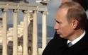 Πούτιν: Απαράδεκτη η αφαίρεση αρχαιοελληνικών αθλημάτων από τους σύγχρονους Ολυμπιακούς!