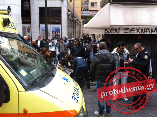 Αστυνομικός παρέσυρε πεζή στο κέντρο της Αθήνας - Δείτε video - Φωτογραφία 4