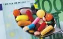 ΕΟΠΥΥ: Εξόφληση οφειλών για φάρμακα σε τέσσερις ισόποσες διμηνιαίες δόσεις